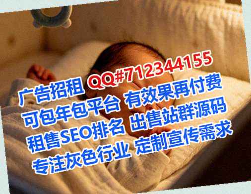 上饶供卵酒店有限公司